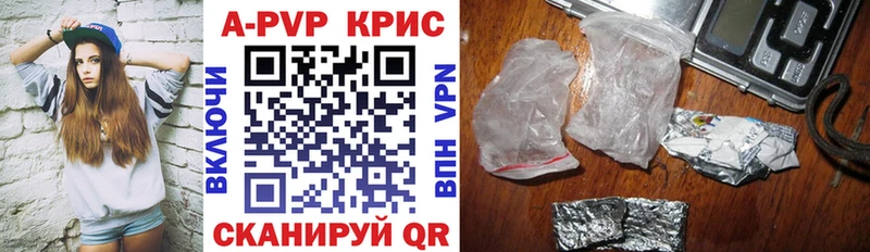 А ПВП VHQ  Жигулёвск 