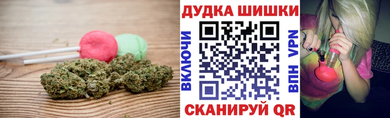 Cannafood конопля  Жигулёвск 