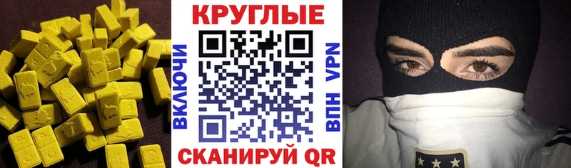 как найти закладки  Жигулёвск  ЭКСТАЗИ Дубай 