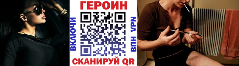 kraken сайт Жигулёвск Героин Heroin где найти