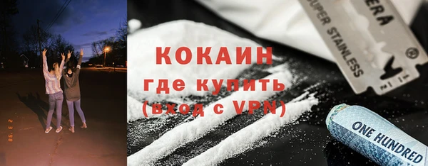 стафф Верхнеуральск