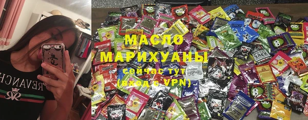 2c-b Магадан