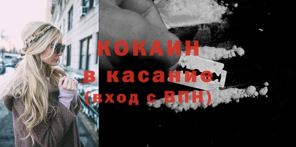 2c-b Магадан