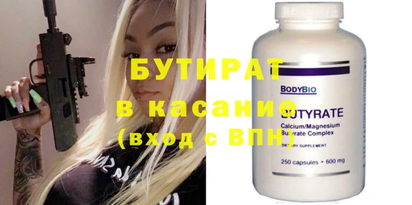 MDMA Майский