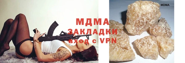 2c-b Магадан