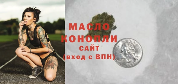 2c-b Магадан