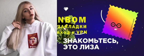 стафф Верхнеуральск