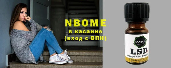 MDMA Майский