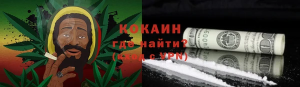 2c-b Магадан