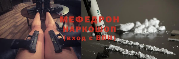 стафф Зерноград