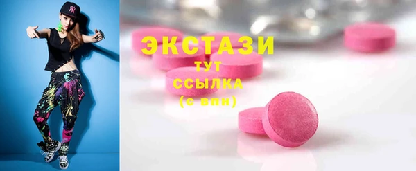 MDMA Майский