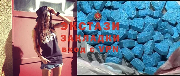 Альфа ПВП Магас