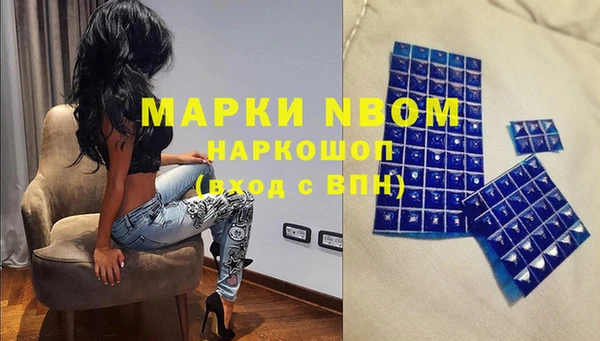 MDMA Майский
