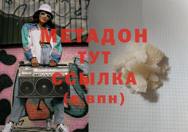 Альфа ПВП Магас