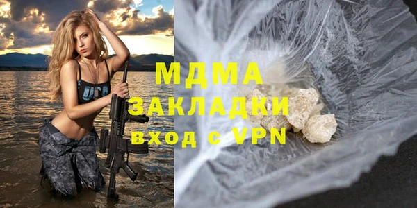 стафф Верхнеуральск