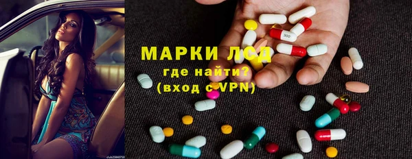 Альфа ПВП Магас