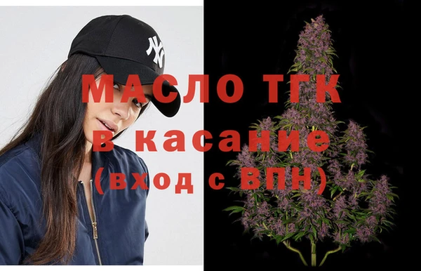 MDMA Майский