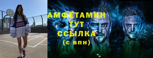 Альфа ПВП Магас
