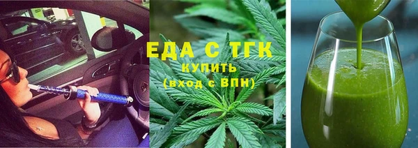 сатива Верея