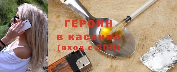 2c-b Магадан