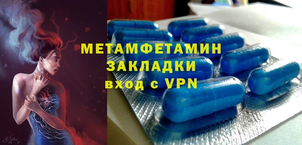Альфа ПВП Магас