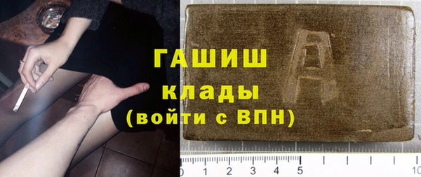MDMA Майский