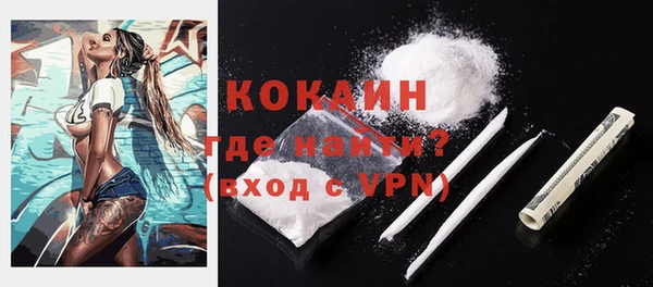 spice Лихославль