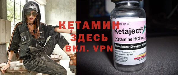 Альфа ПВП Магас