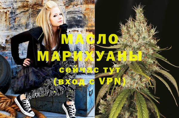 2c-b Магадан
