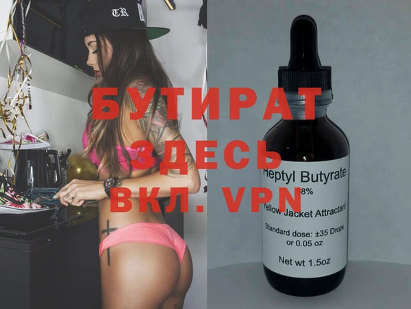 MDMA Майский