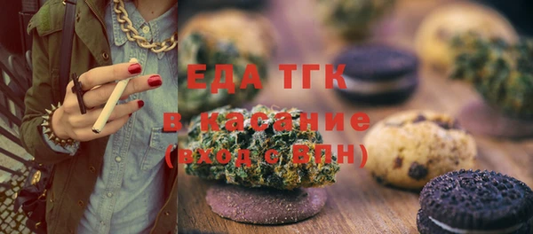 MDMA Майский