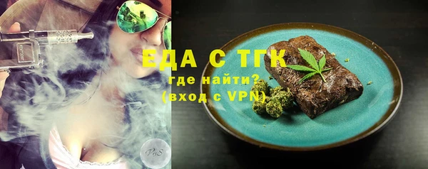 Альфа ПВП Магас