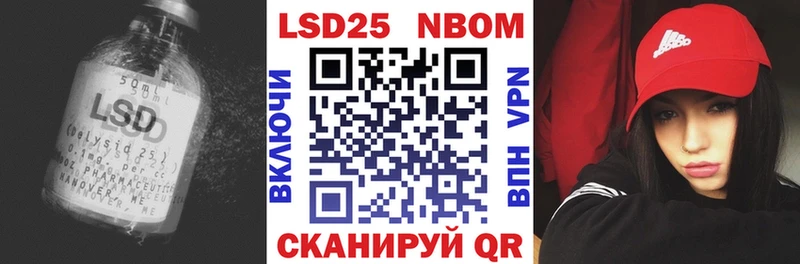 ЛСД экстази кислота  Жигулёвск 