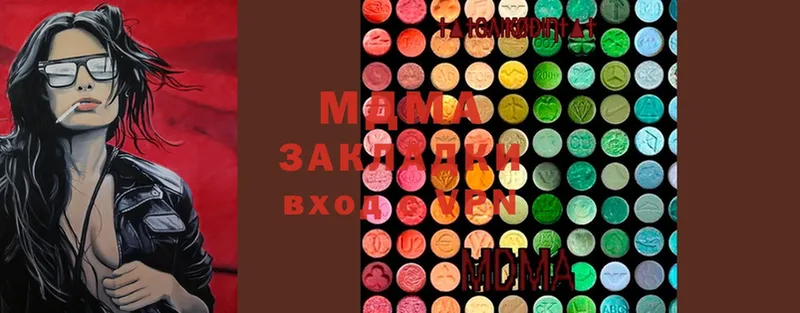 купить   blacksprut ССЫЛКА  MDMA VHQ  Жигулёвск 