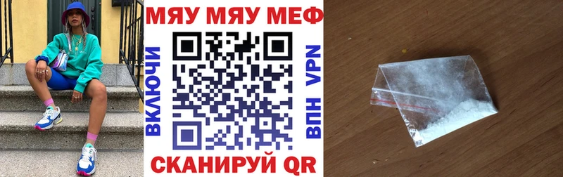 хочу   Жигулёвск  сайты даркнета состав  МЕФ VHQ 