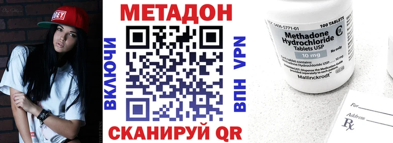 мега как зайти  Жигулёвск  МЕТАДОН белоснежный 