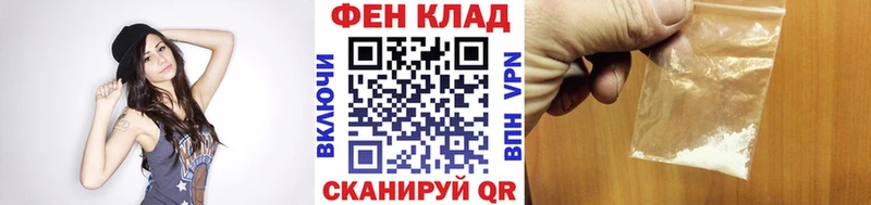 shop как зайти  Жигулёвск  МЕТАМФЕТАМИН Methamphetamine 