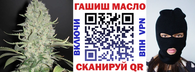 ТГК вейп с тгк  Жигулёвск 